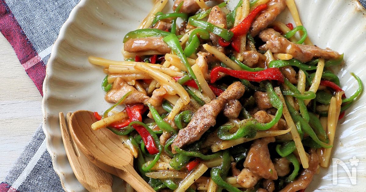 青椒肉絲（チンジャオロースー）。 | レシピサイトNadia
