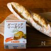 悪魔的な美味しさ！マーガリンガーリックトーストの下準備