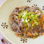 生姜香る♪『牛肉の生姜とろみ煮』