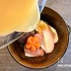 とろんとろん仕上げ★我が家自慢の茶碗蒸しの工程11