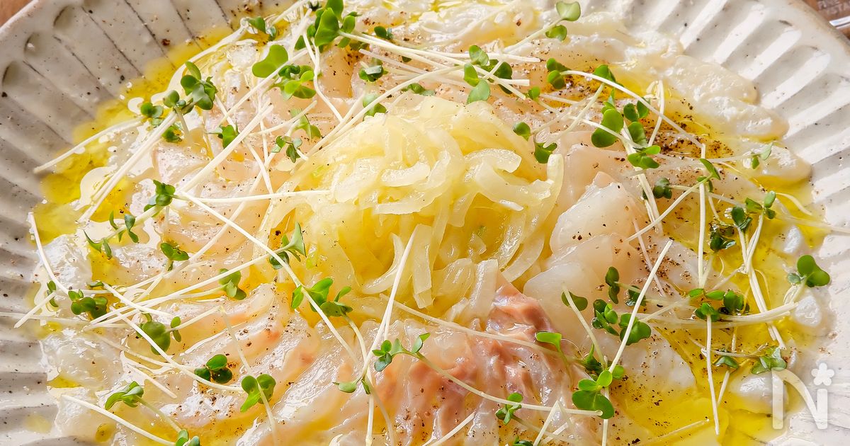 【基本の鯛カルパッチョ】簡単で絶品/玉ねぎマリネも美味しい