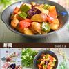 クラ蔵の作ってみた!投稿(秋のごちそう♡ゴロッと酢鶏)