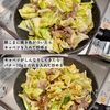 春のスタミナごはん！【豚こまと春キャベツのガリバタ炒め】の工程3