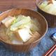旨味とコク◎ほっこり簡単♪厚揚げと白菜のみそ汁