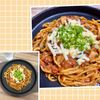 のりのり🐾🎀🤍の作ってみた!投稿(【キムトマガーリックねぎ焼きそば】ヘルシー♪肉なしでも大満足)