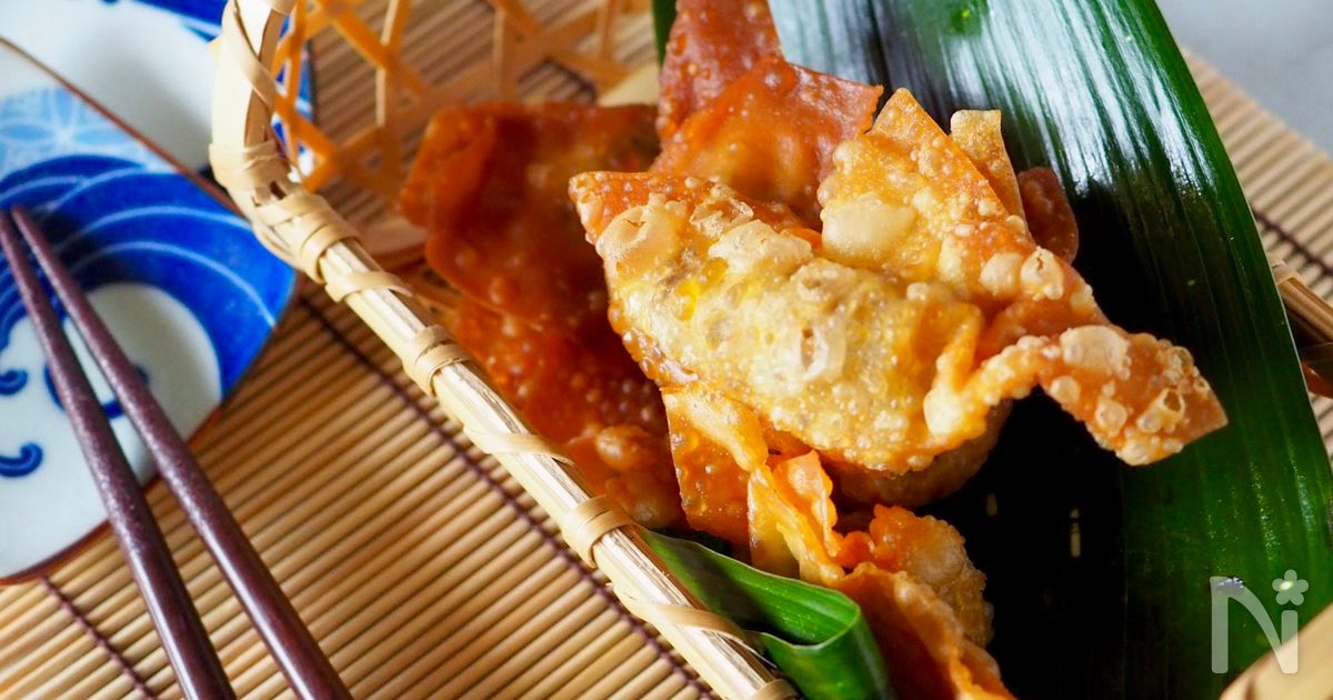 【ビールにぴったり】作り置き肉味噌で揚げワンタン♪