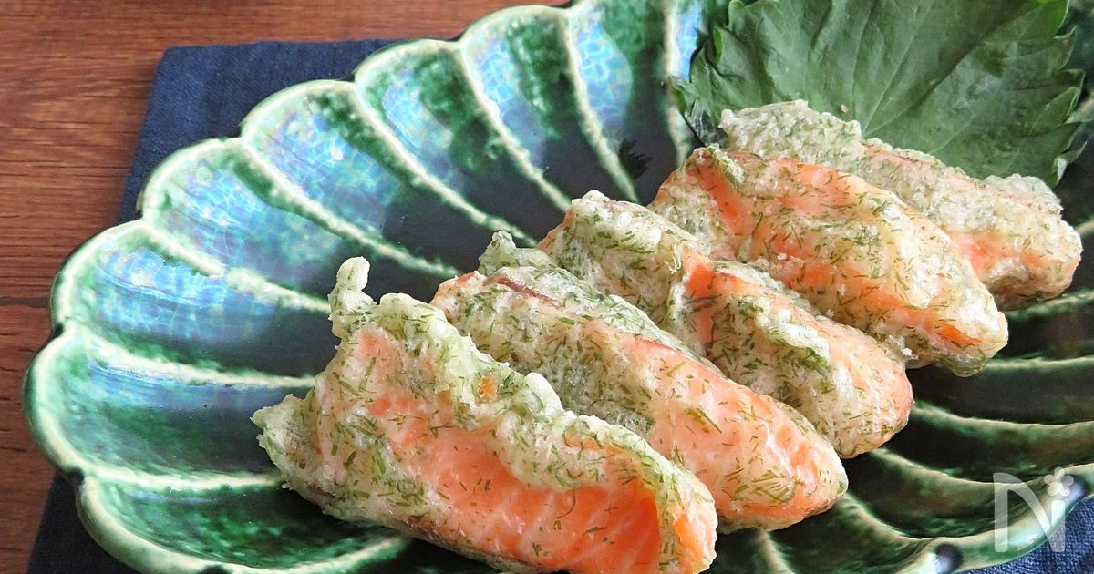 簡単 お弁当やおつまみに 鮭の磯辺揚げ By 佐藤 加奈子 Kaana57 レシピサイト Nadia ナディア プロの料理家のおいしい レシピ 簡単 お弁当やおつまみに 鮭の磯辺揚げ By 佐藤 加奈子 Kaana57 レシピサイト Nadia ナディア プロの料理家のおいしい レシピ