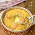 水切り不要！【豆腐とエビのぷるぷるグラタン】
