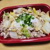 ナムディの作ってみた!投稿(麻婆白菜【かんたん10分】)
