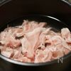 【卵黄ソースが絶品】豚肉とズッキーニのサラダの工程1