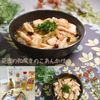 クラ蔵の作ってみた!投稿(5分で完成!【豆腐の和風きのこあんかけ】腸活にも◎)