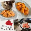 のりのり🐾🎀🤍の作ってみた!投稿(簡単下味冷凍♡ほんのり甘い『鮭のごまみりん漬け』)