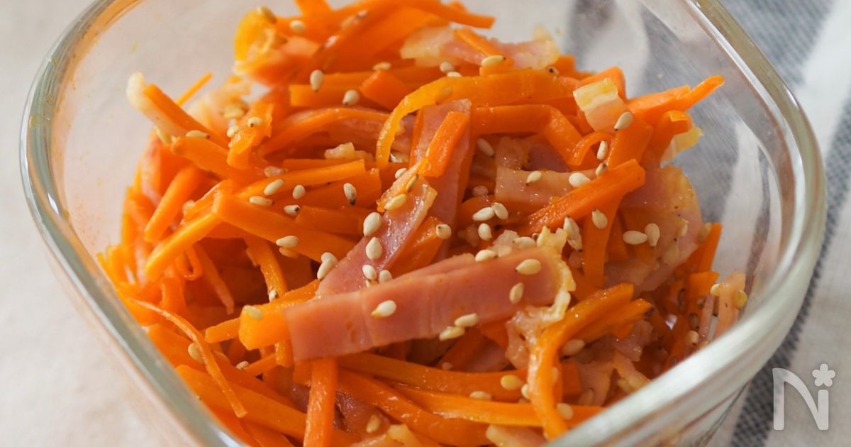 作り置きやお弁当に♩【にんじんとベーコンのうま塩炒め】