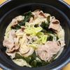 ナムディの作ってみた!投稿(【豚肉とワカメのあっさりうどん】ほっとやさしい味わい♡)