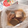 ポリ袋で作れる!災害時に役立つ【サバ缶トマトカレー&ごはん】の工程2
