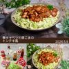 クラ蔵の作ってみた!投稿(【春キャベツと豚こまのトンテキ風】お手軽食材でパパっと大満足)