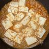超絶美味しい《担々♡麻婆豆腐》の工程2