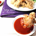 ピリリッ！と辛い・鶏の唐揚げ、コチュジャンソース。