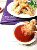 ピリリッ！と辛い・鶏の唐揚げ、コチュジャンソース。