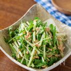 【くたっとしたら食べ頃！】水菜とツナの胡麻マヨ和え#簡単副菜