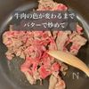 煮込まない！赤ワインもルーも不要！【本格的ビーフシチュー】の工程1