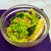 ホヌ海♪の作ってみた!投稿(覚えておきたい【やみつききゅうり＆キャベツ】簡単に居酒屋風♪)