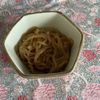 万福の作ってみた!投稿(＼食材1つで簡単／レンジで完結【糸蒟蒻の甘辛胡麻和え】)