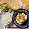 たぁプーの作ってみた!投稿(5分de完成♡いくらでも食べれちゃう♡激うま♡無限きゅうり♡)