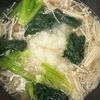 主役級スープ《豚こまと小松菜のみぞれ鍋風》の工程4