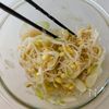 もやしがうますぎる!【ねぎ塩もやし】の工程3