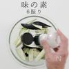 漬け込み15分！簡単ナスの浅漬けの工程8