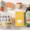 ［重ねて5分チン］最速！？トマトツナパスタの下準備