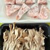 【秋鮭と舞茸の甘辛炒め】ご飯がめっちゃ進むおかず!の下準備
