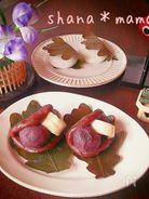 端午の節句♪レンジで簡単チョコバナナ柏餅♪