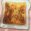 milkの作ってみた!投稿(シンプルうまい！『アンチョビバタートースト』)