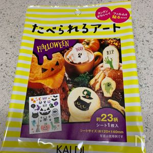 61 ～Halloween～うにゃぽいパンプキンプリン チャーム オーダーページ