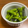 こむぎの作ってみた!投稿(ポイント３つで絶品「枝豆の1番おいしい茹で方」)