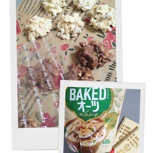 ゆみの作ってみた!投稿(【チョコレートクランチ】材料２つで簡単♪ 大量生産にも！)