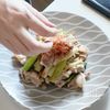 【夏のさっぱりおかず】焼きネギとメンマのピリ辛冷しゃぶの工程4