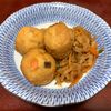 りんごの作ってみた!投稿(『切り干し大根とがんもどきの煮物』#定番和食#母の味)