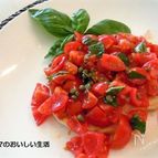 めかじきのグリル　トマトとケッパー添え