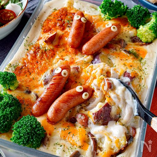 【秋の味覚さつまいもグラタン】甘くてほくほくクリーミー
