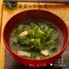春菊のお味噌汁