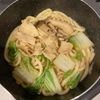 おかか昆布🍙の作ってみた!投稿(寒い夜に♡土鍋ひとつで作る！すき焼きうどんの作り方レシピ)
