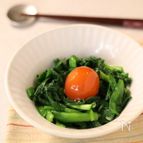 冷凍たまごが絶品！ニラの黄身乗せおひたし