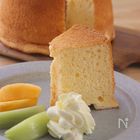 本当に美味しいシフォンケーキ｜何度も作りたい定番レシピVol.44
