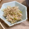Natsukoの作ってみた!投稿(【レンジで簡単】長ねぎとツナの中華あえ)