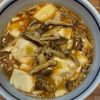 くだもの大好き🧡の作ってみた!投稿(【豆腐のきのこあんかけ】熱々とろとろ！)