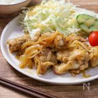子供ガッツリ！大人も満足♪『手羽トロしょうが焼き』