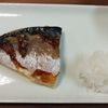 ゆの作ってみた!投稿(ふっくらジューシー♡『フライパンで作る♪焼き鯖』)